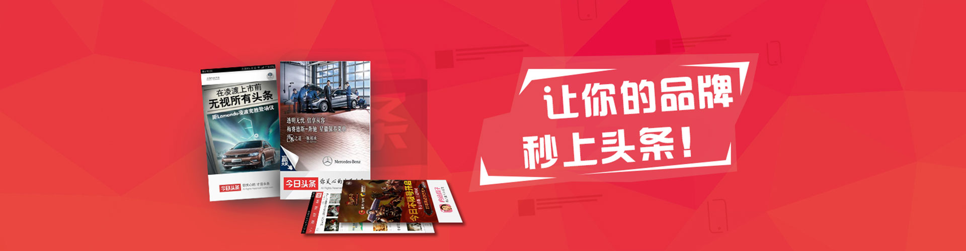 富县信息流运营
